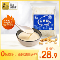 Black cow de-slag soy milk powder 1kgx1 bag household nutritious breakfast instant sweet drink Non-GMO large bag
