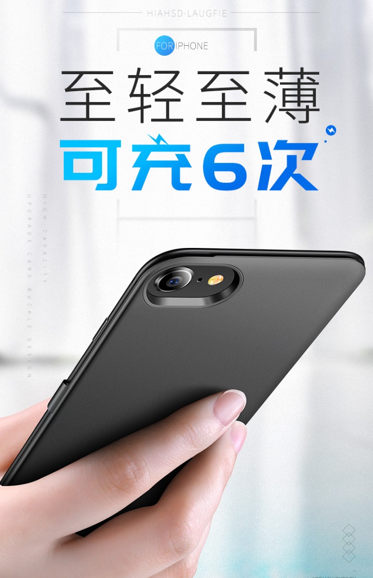 Iphone6 ​​back clip sạc kho báu X Apple 7plus pin 6S chuyên dụng 8P siêu mỏng XS điện thoại di động vỏ điện thoại di động 6sp điện thoại di động dung lượng lớn clip trở lại chính hãng một trở lại 8 gốc