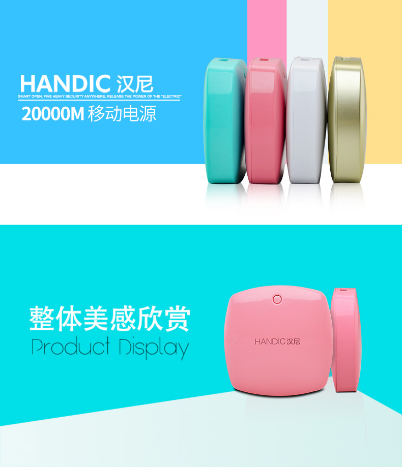 HANDIC Hanni 20000M Mini Dễ Thương Điện Thoại Di Động Phổ Điện Thoại Di Động Nhẹ Công Suất Lớn Xách Tay Sạc Po