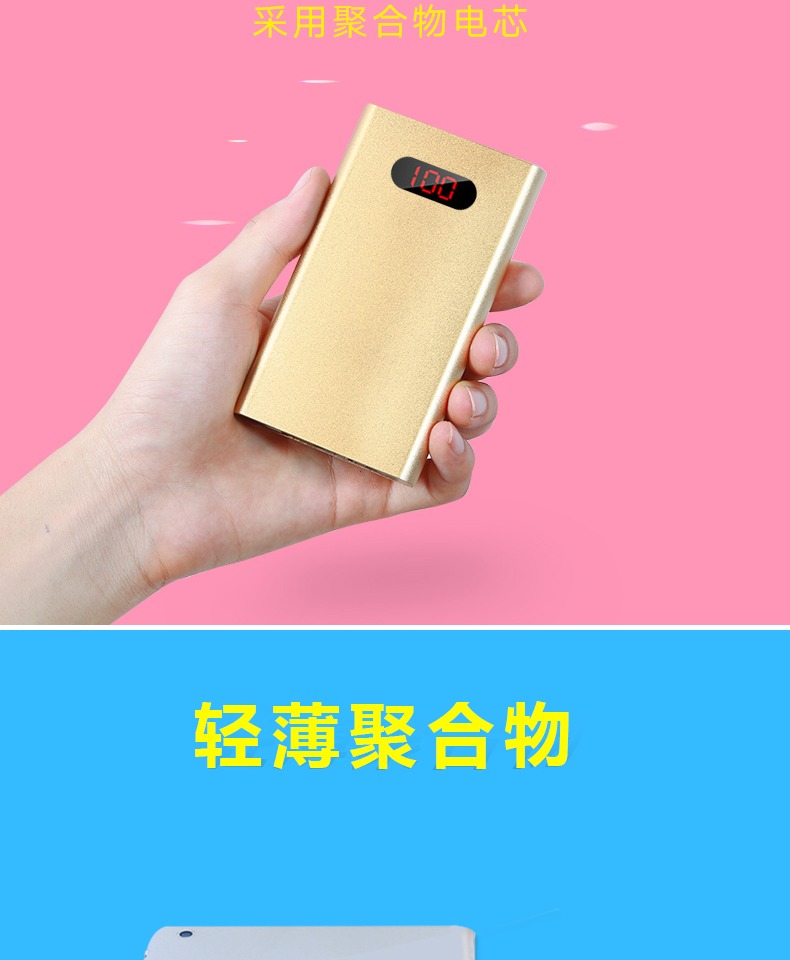 Dale Niemann phổ điện thoại di động cầm tay điện thoại của Apple sạc kho báu đặc biệt dễ thương - Ngân hàng điện thoại di động pin sạc dự phòng năng lượng mặt trời