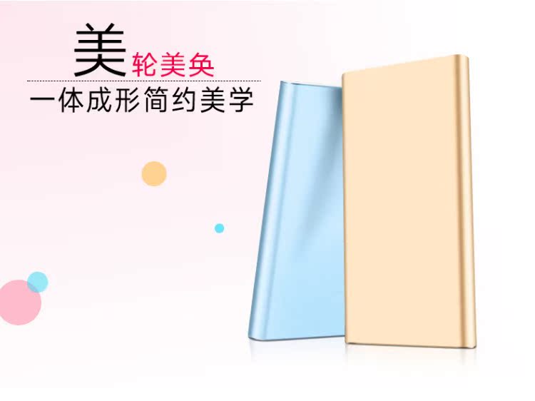 Sạc pin dung lượng lớn MIUI Apple 7 điện thoại di động vạn năng di động mAh 6 vội vã