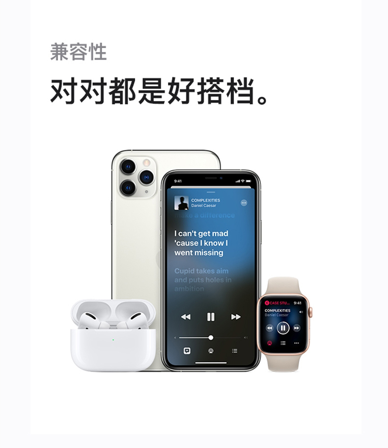 88VIP：Apple 苹果 AirPods Pro 入耳式真无线降噪蓝牙耳机 1351.48元包邮 买手党-买手聚集的地方