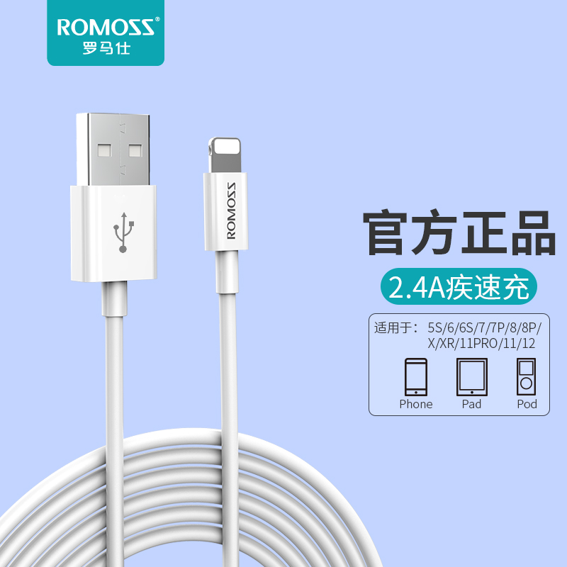 China Mobile Official Flag Roman Swire Applicable to Apple 12iphone13promax 7p Linman accessories