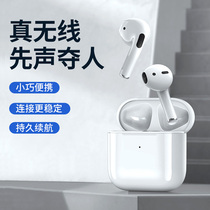 China Mobile Official Flag True Wireless Bluetooth Headset Music Headset Apple Huawei Mobile Phone General Linren Accessories