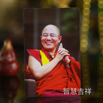 Thangka Art Little Thang Card Teacher Picture (double-sided) SS Master and Dharma King Ruyi Bao