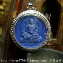 Medicine Buddha Glazed Light Tathagata Tsacha (Cyan Blue Mani) Medicine Buddha Amulet A