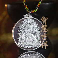 Китайская карта защиты от несчастий 纯银挂件