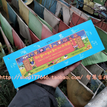 Calendrier tibétain 2023 tibétain Astronomical Meteorology book (Year of Tibetan Aquatic Rabbit)