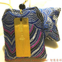 Tibetan Buddhist Wishful Auspicious Sachet of the Kingdom of Bhutan