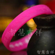Big-time curse bracelet amulet Tibetan Chinese English Sanskrit Master Haitao recommends pink D1