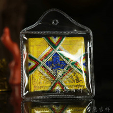 Китайская карта защиты от несчастий 竹巴噶举