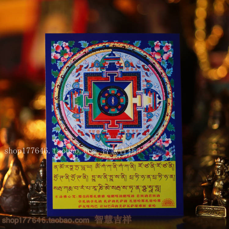 ● Immovable Buddha Mandala Thangka Fudo Buddha Thangka Fine Printing Small Thangka Offering Great Merit 2