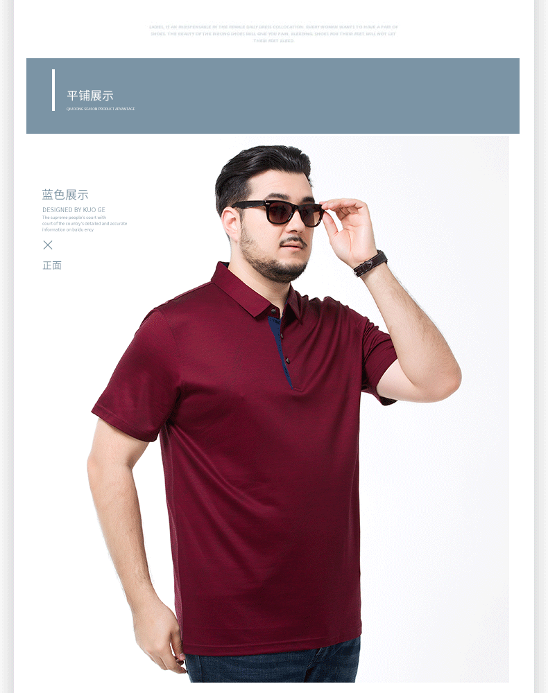 Overlord chuột nam cộng với phân bón XL lụa ngắn tay T-Shirt lỏng chất béo con chất béo mùa hè mới lớn nam quần áo phối đồ nam đẹp