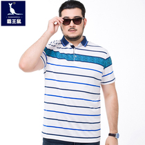 (3 pieces of 6-fold clearing ) Weight-up and weight-increasing men short-sleeved T-shirt striped loose fat man with half-sleeved compassionate