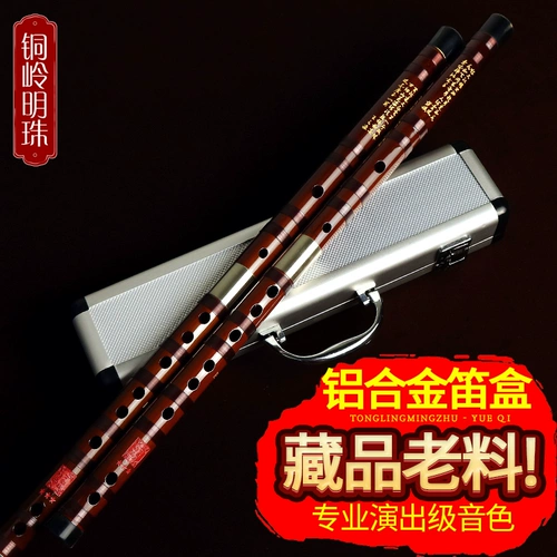 铜岭明珠 Флейта бамбуковая флейта профессиональная производительность музыкального инструмента Ding Zindi Made In Link
