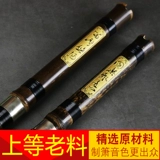 铜岭明珠 Xiao Musician Junior Study Zero Foundation Cave Siao Sanjie Professional Performance GF GF восемь шесть полюсов шесть конфуций