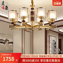 Maduo new Chinese mahogany chandelier Copper living room dining room lamps Classical hotel villa household duplex stair lamp