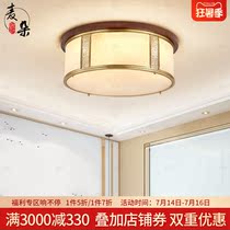 Maduo new Chinese master bedroom ceiling lamp Square round copper small living room lamp Simple atmosphere Phoenix copper lamp