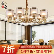 New Chinese chandelier Copper lamp Atmospheric living room lamp Simple classical dining room chandelier Creative personality Villa hotel lighting