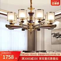 Maduo new Chinese chandelier All copper living room dining room lights Classical mahogany lamps Villa atmosphere retro copper lighting