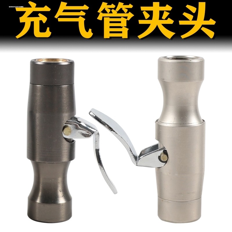 Car Tire Pressure Gauge Tube, Self-Locking Tire Quick Inflation Nozzle, Inflation Head, Quick Plug Connector, Copper