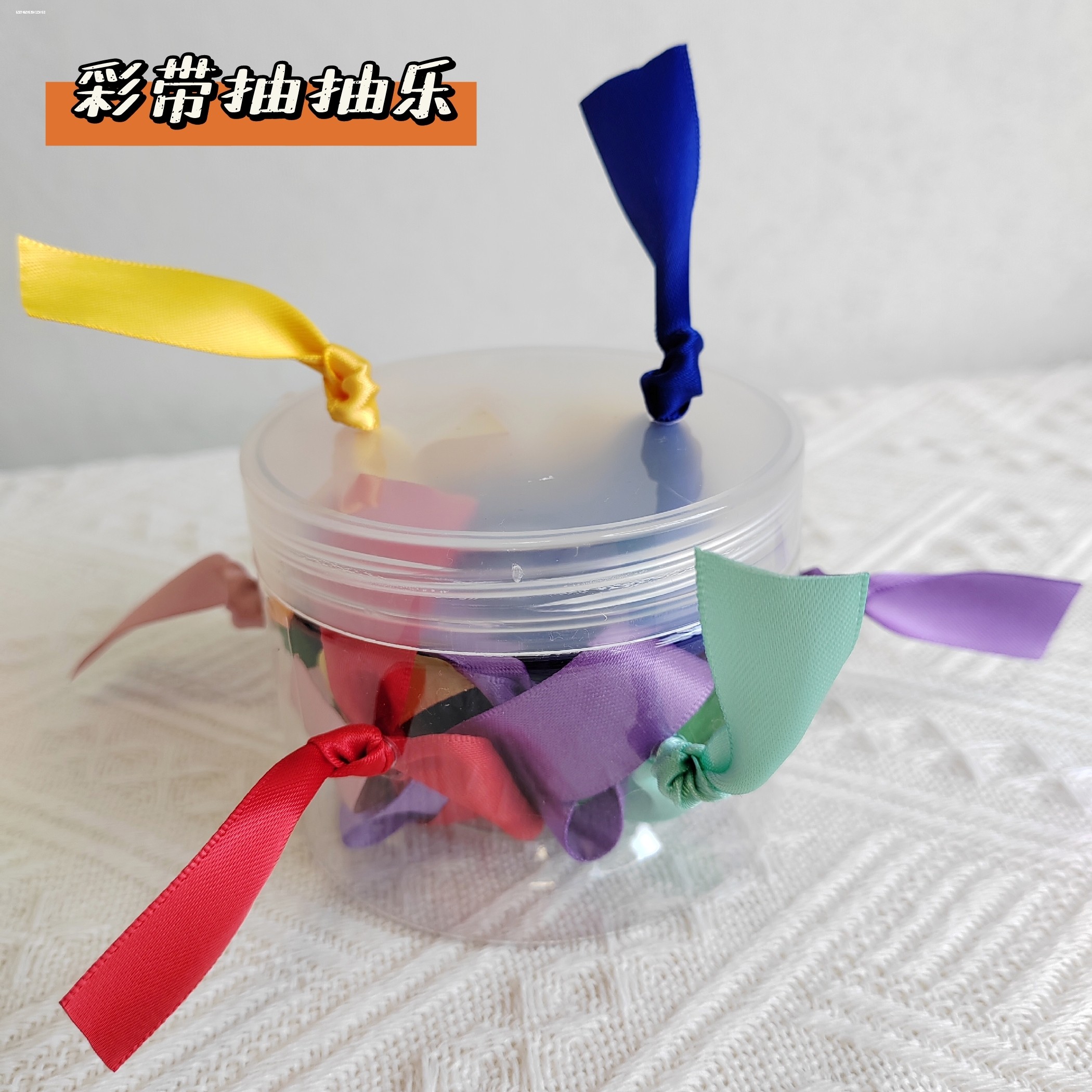 Colorful Ribbon Pull Toy Montessori Early Education Educational Toys for Infants 0-1 Years Old Fine Motor Skills Training