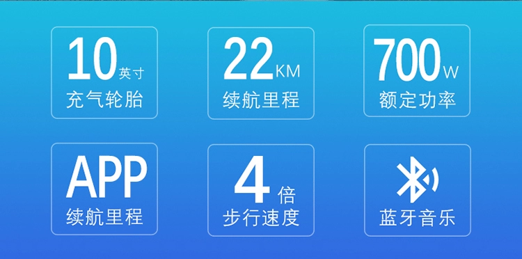 Xe cân bằng thông minh Xinlian trẻ em 10 inch dành cho người lớn Xe hai bánh song song xe điện trẻ em mới bắt đầu