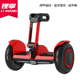 xe thăng bằng mini Lithium thích xe song song thông minh điện cân bằng hai bánh xe trẻ em người lớn 10 inch du lịch off-road sinh viên mini xe can bang