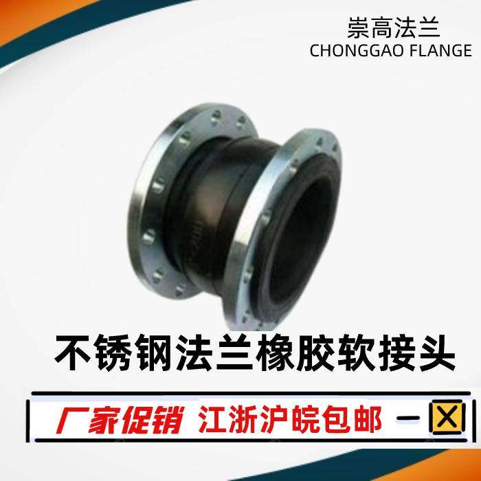Stainless steel flange Rubber soft joint KXT Flexible rubber soft joint Rubber shock absorber shock absorber throat