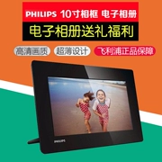 Philips PhotoFrame SPF4610 10 inch độ nét cao album ảnh điện tử siêu mỏng như một mảnh gốc món quà sinh nhật - Khung ảnh kỹ thuật số