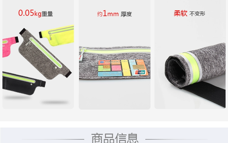 Túi thể thao đa chức năng ngoài trời Xiaomi MAX2 siêu mỏng chạy điện thoại di động túi vô hình chống thấm nước logo tùy chỉnh - Túi