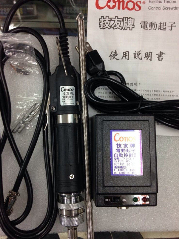 Taiwan Technician Conos Electric Screw Filter Lock Screw Mechanical batch RE-4500 RE-4800