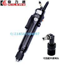 Chili speed electric screwdriver P1L-TKS-3500LS 4500LS screwdriver electric batch elbow shell rotor