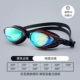 Kính bảo hộ HD Chống thấm nước chống sương mù Kính bảo hộ dành cho nam và nữ Cận thị Kính lặn dành cho người lớn Kính bơi khung lớn - Goggles