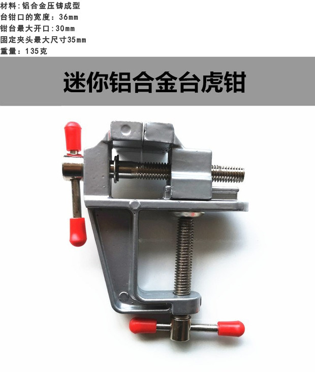 Phần cứng máy tính để bàn gia đình trang trí nhỏ hộ gia đình hướng dẫn sử dụng cờ lê nặng nhiệm vụ hàng ngày thiết lập thợ điện vise