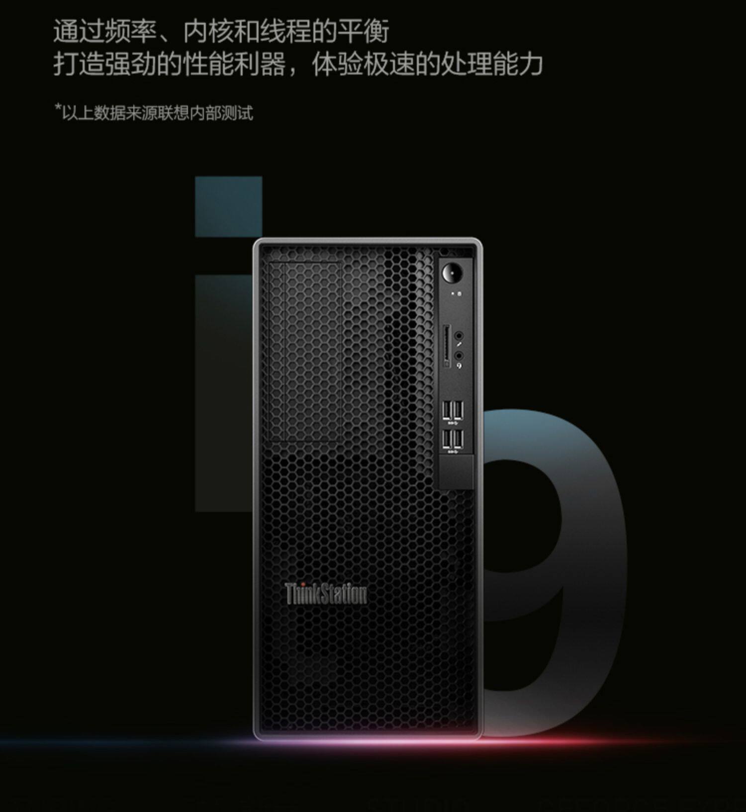 Объединение ThinkStation K график работа стоять главная эвм дизайн высокая с машина рабочий стол компьютер lenovo  