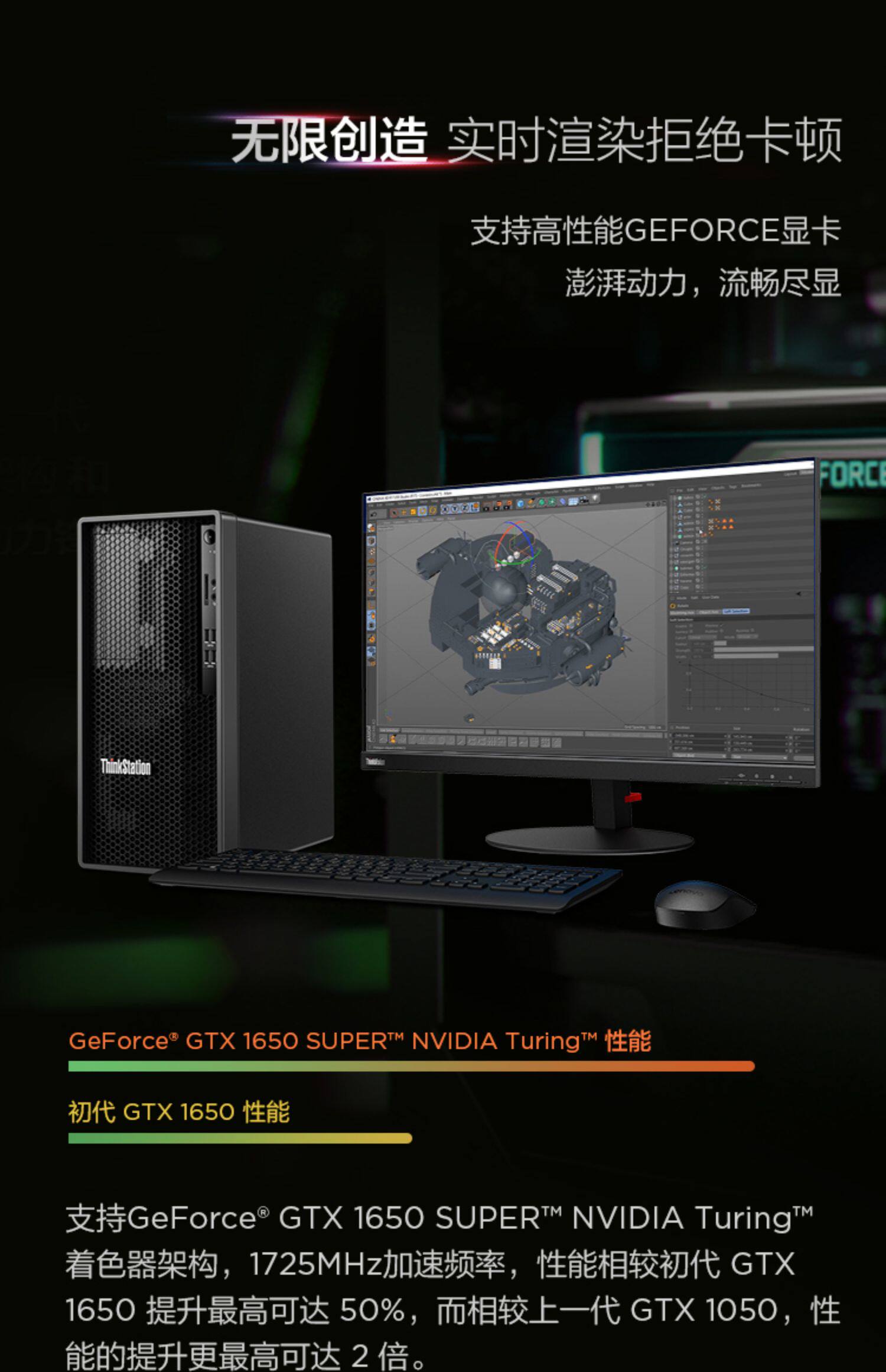 Объединение ThinkStation K график работа стоять главная эвм дизайн высокая с машина рабочий стол компьютер lenovo  