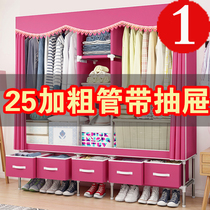 Simple cloth cabinet steel tube plus coarse reinforcement thickened single double cloth art steel frame containing lockers full-hanging closet