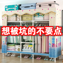 Simple cloth wardrobe steel tube plus coarse reinforcement thickened assembly single double full steel frame Oxford cloth art big number hanging wardrobe