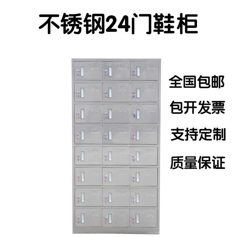 304 Shoe Cabinet Stainless Steel Shoe Cabinet Factory Staff Bowl Tray Cabinet Multi Door Cabinet Custom Stainless Steel Cabinet Bath Cabinet