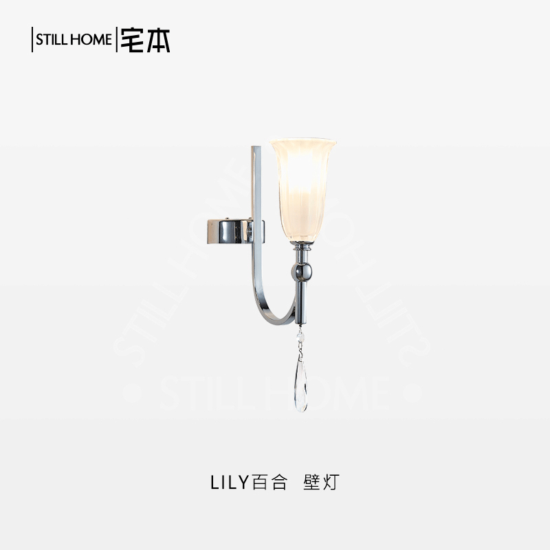 Home · Lily Lily Wall Lamp |   Light French Retro Cream Style Modern Living Room, Bedroom, Study, Hallway