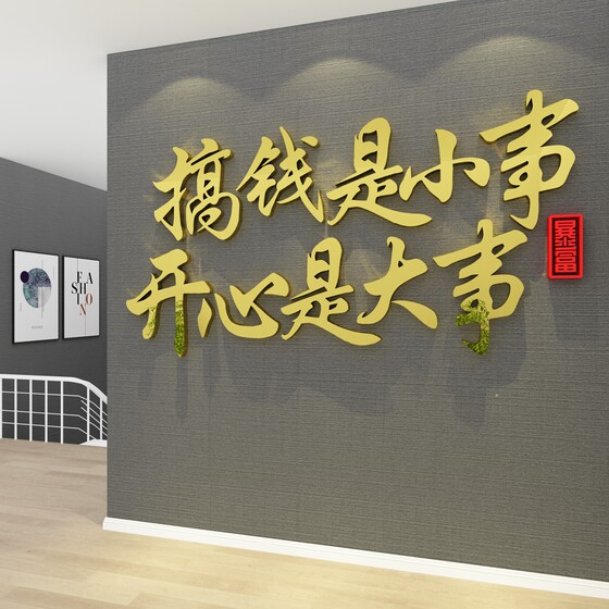 网红烧烤店装饰创意墙面火锅餐饮饭馆背景布置海报贴纸挂画工业风