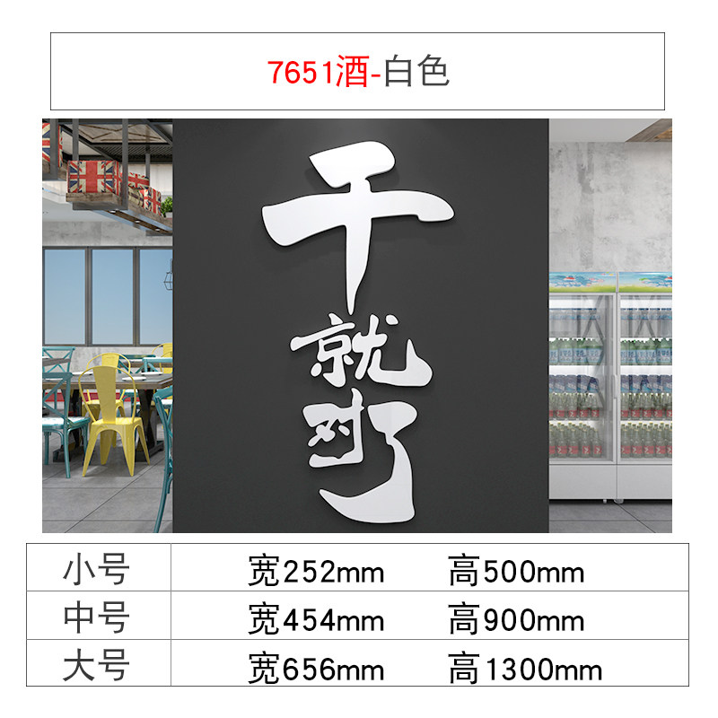 [USD 15.13] Industrial Wind Bar decorative scene layout background wall ...