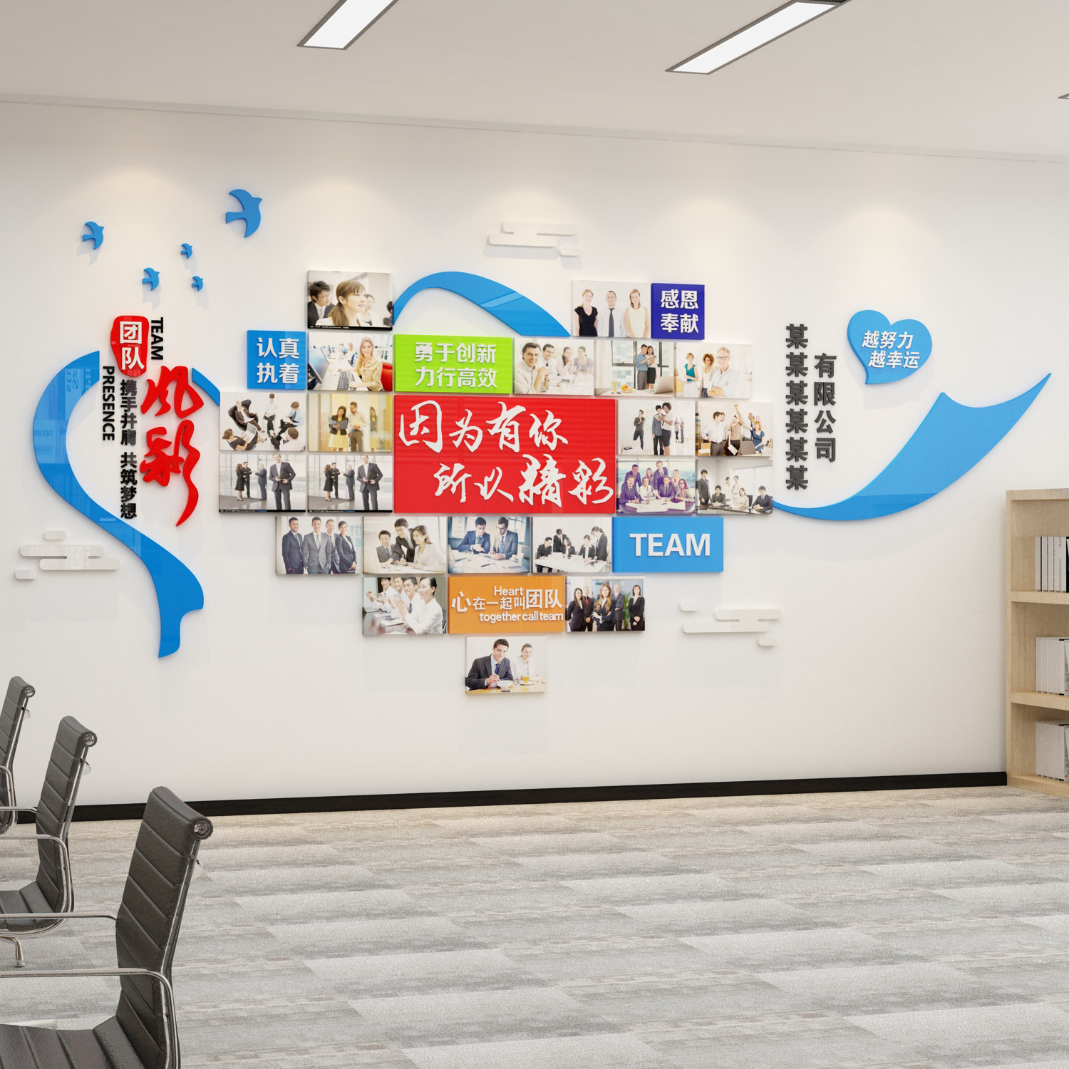 [USD 35.75] Enterprise cultural photo wall with employee world style ...