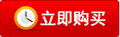Thành phố cổ hương thơm Ai Ye Osmanthus Tianmu Hương trầm hương Tây Tạng dòng hương nhang thơm phật - Sản phẩm hương liệu hương vòng đặc biệt
