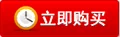 Thành phố cổ hương thơm Ai Ye Osmanthus Tianmu Hương trầm hương Tây Tạng dòng hương nhang thơm phật - Sản phẩm hương liệu nhang thơm