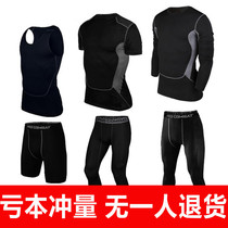 Sports pro tight pants running quick dry pants basketball trousers bottoming fitness suit shorts stretch men