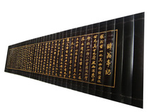 Ancient bamboo poems Ouyang Xiu Zuiweng Tingji carving calligraphy and painting famous personality custom business calligraphy works