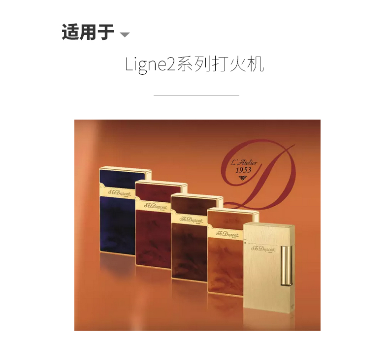 S.T.Dupont France Dupont Lang 2 bật lửa tự đánh lửa Gatsby Black Flint - Bật lửa shop bật lửa độc la