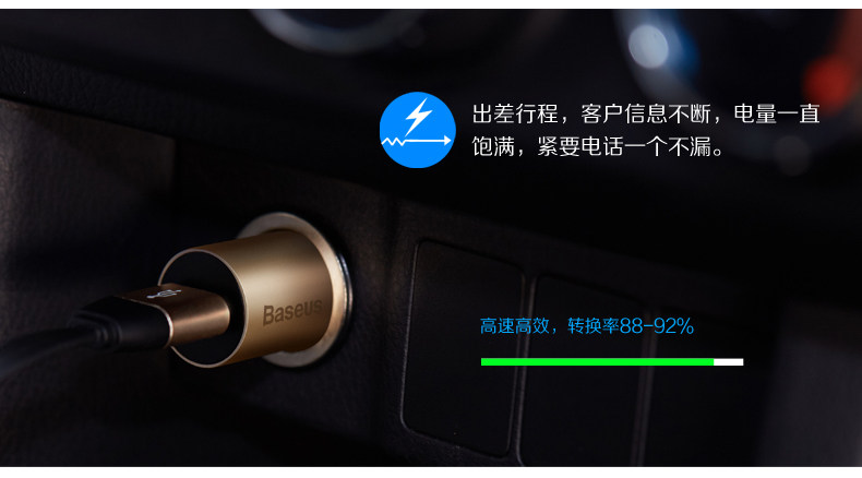 chargeur BASEUS - Ref 1301473 Image 10